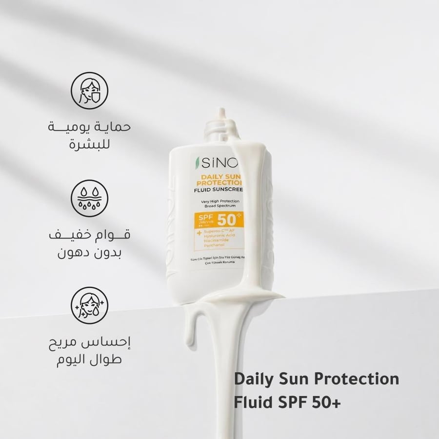 سينوز ديلي صن بروتكشن واقي شمس سائل لجميع أنواع البشرة بعامل حماية +50 50مل