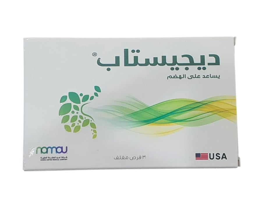 دايجستاب 30قرص