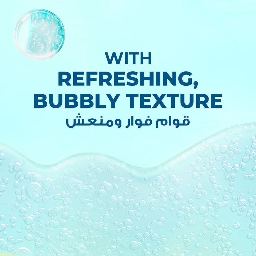 لوكس غسول الجسم ملح البحر الفوار منعش 700 مل