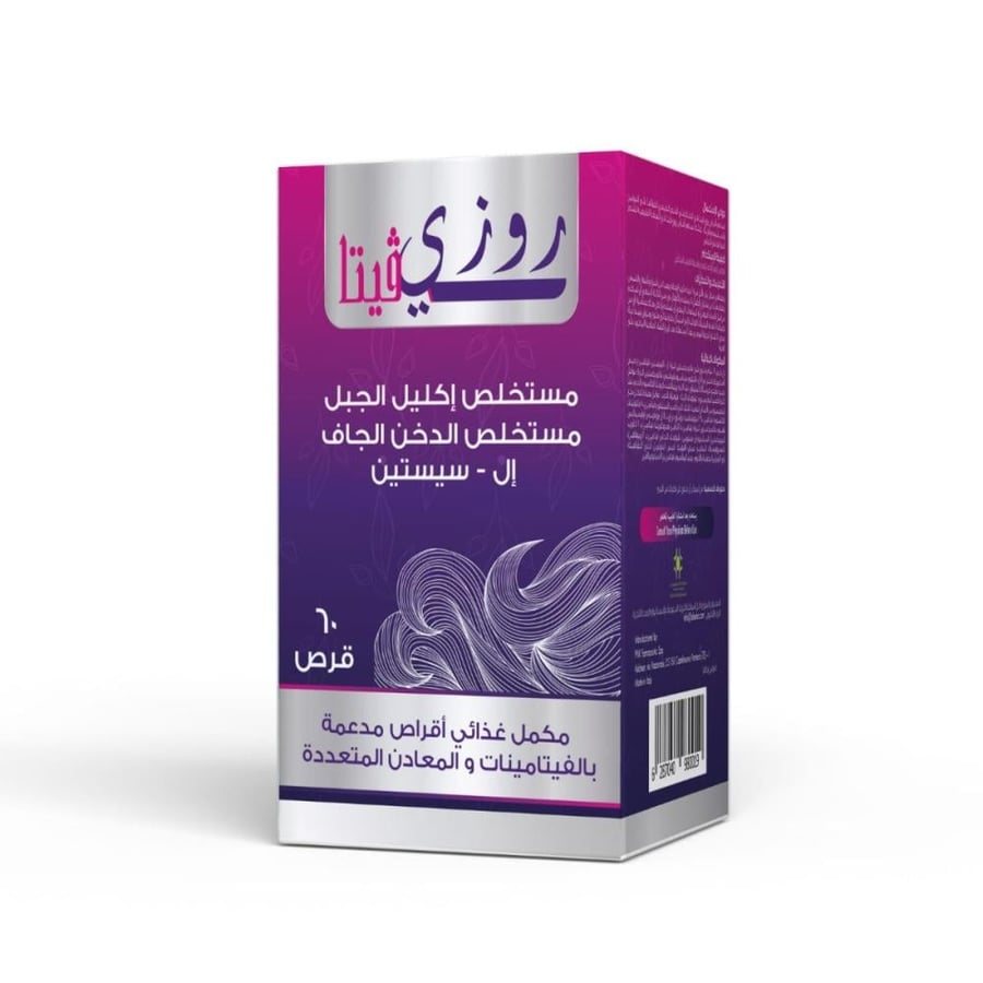 Rosy Vita Vitamins For Hair And Nails Health 60 Tablet