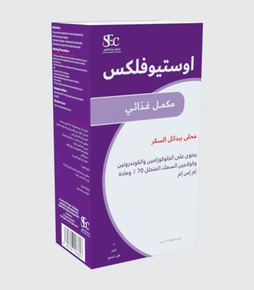 اوستيوفليكس اقراص مضغ 60 قرص