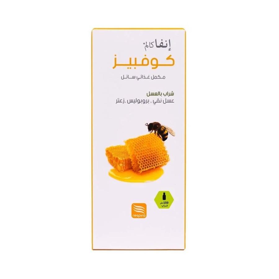 كوف بييز شراب بالعسل مكمل غذائي سائل 150 مل