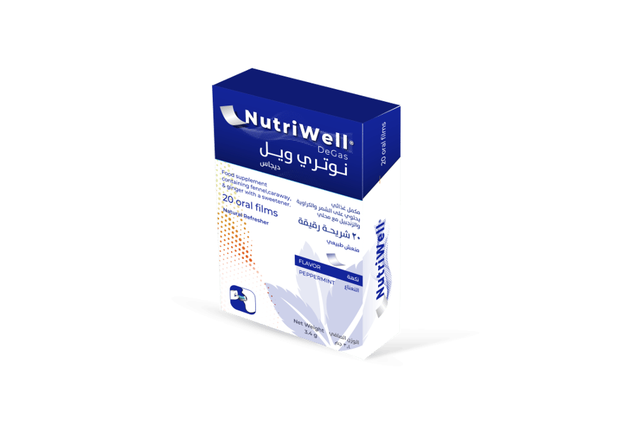 نيوتري ويل ديجاس مكمل غذائي لتخفيف الغازات 20 شريحة رقيقة