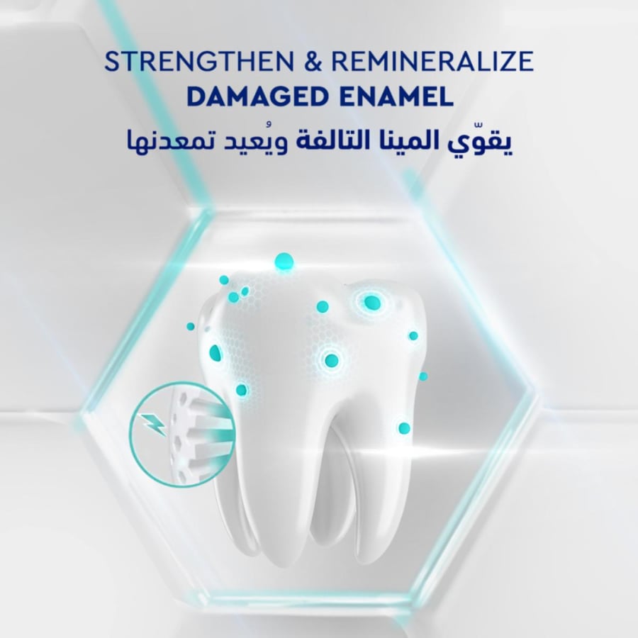 سيجنال معجون اسنان سنسيتيف اكسبيرت فريش 75 مل