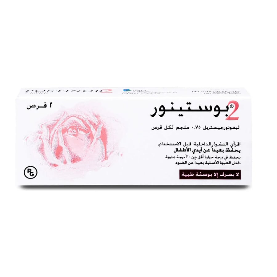 بوستينور 0.75 مجم 2 قرص