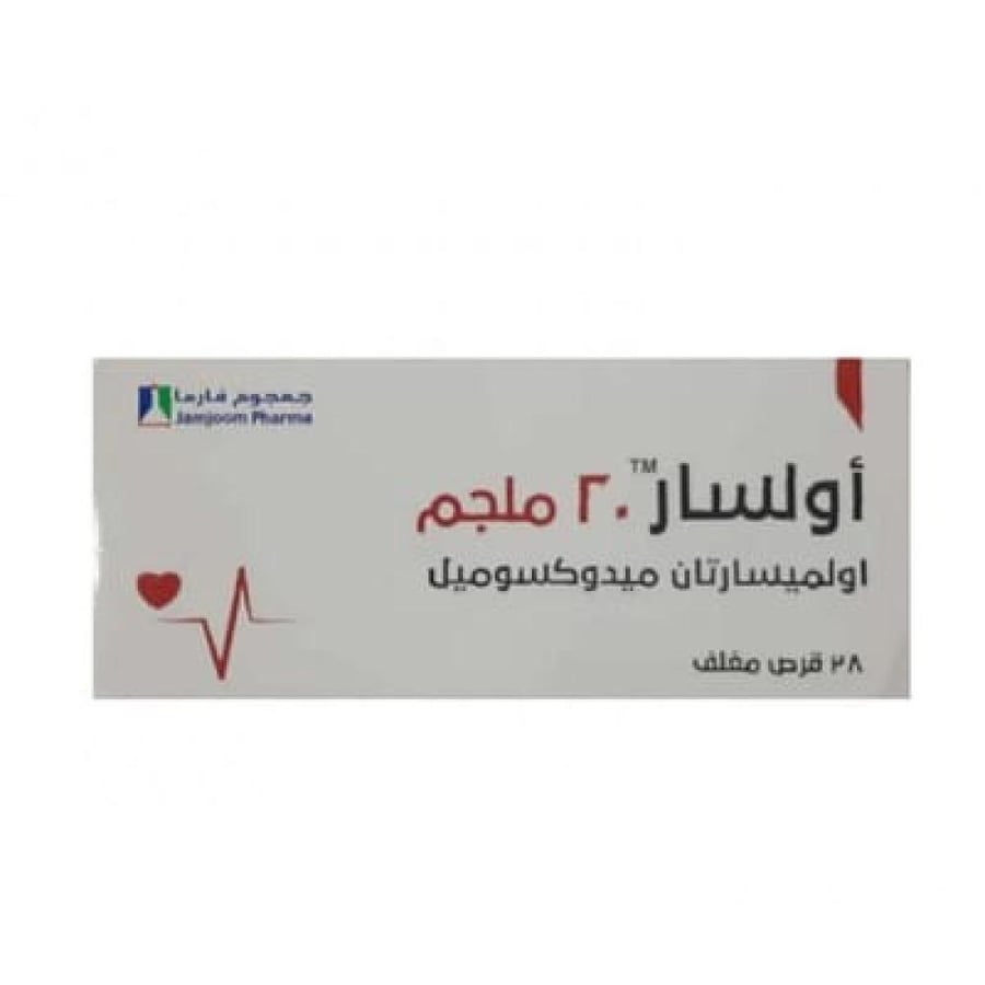 اولسار 20مجم 28قرص