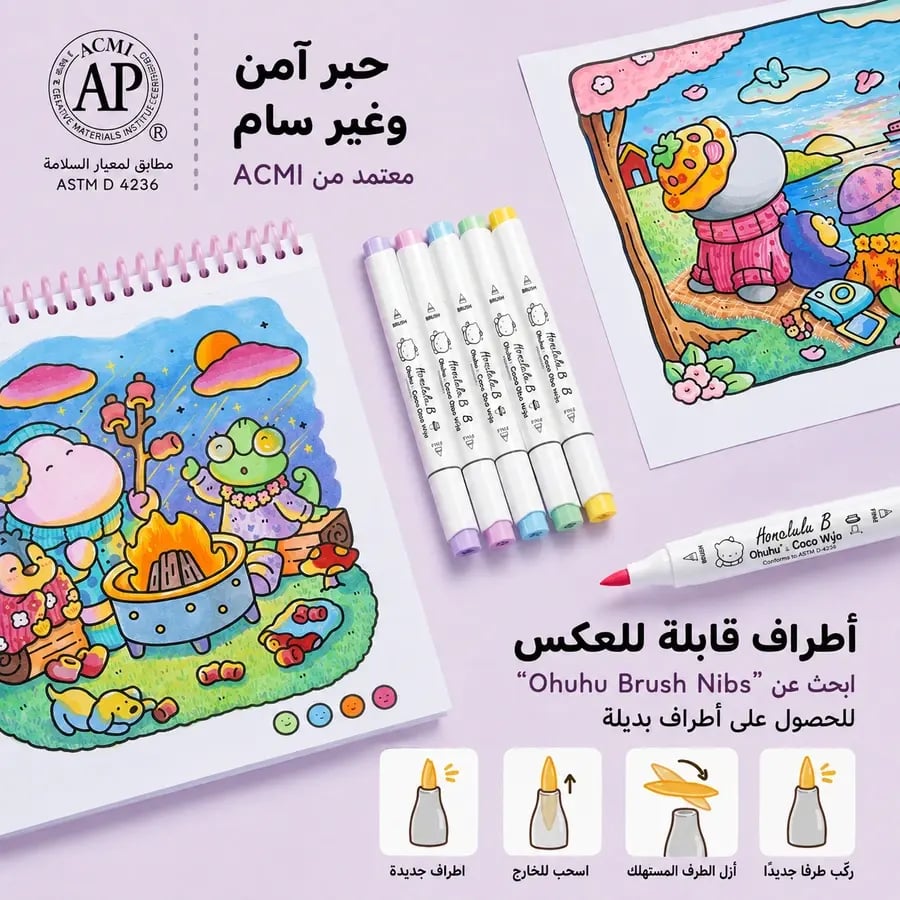 المجموعة الفاخرة 48 لون (الحجز المبكر)