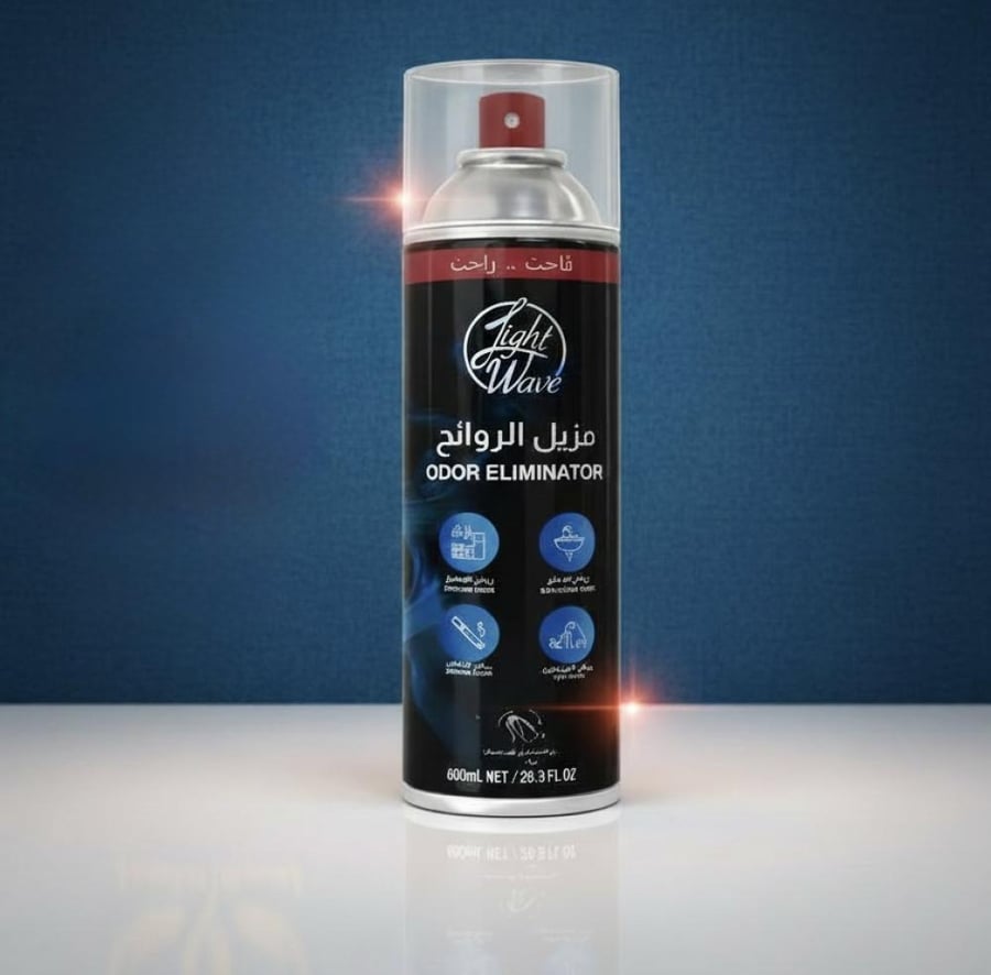 مزيل الروائح الاقوى فالعالم 🔥 اصلي 100%