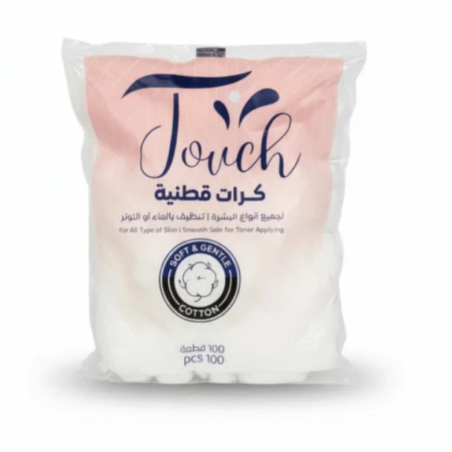 كرات قطنية ناعمة الملمس 100 قطعه