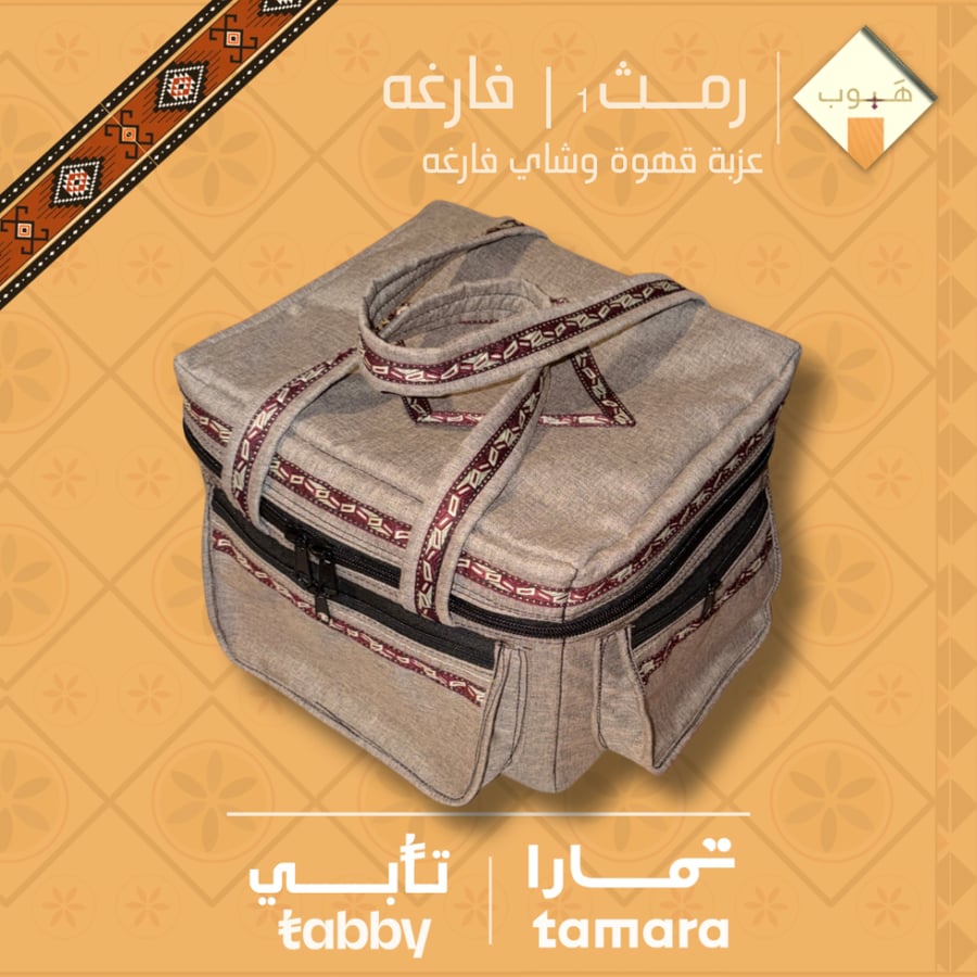 عزبة هَبوب (فارغه)   | هَبوب