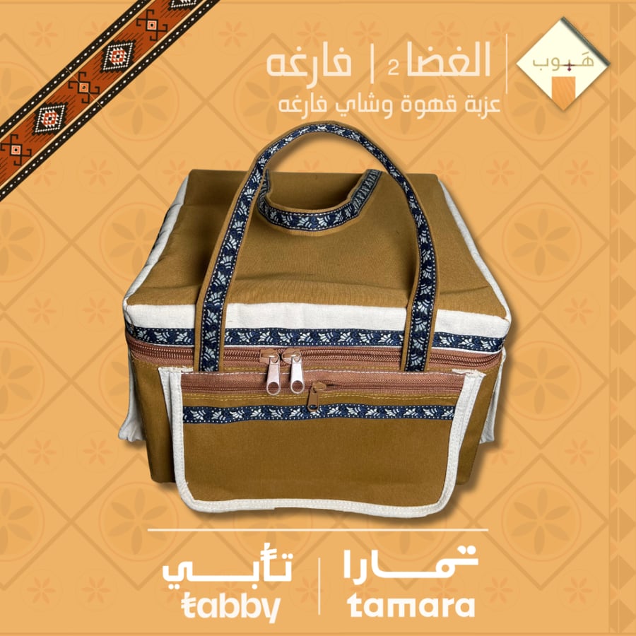 عزبة هَبوب (فارغه)   | هَبوب