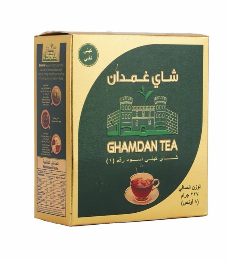 شاي غمدان كيني اسود رقم 1 الوزن 227g