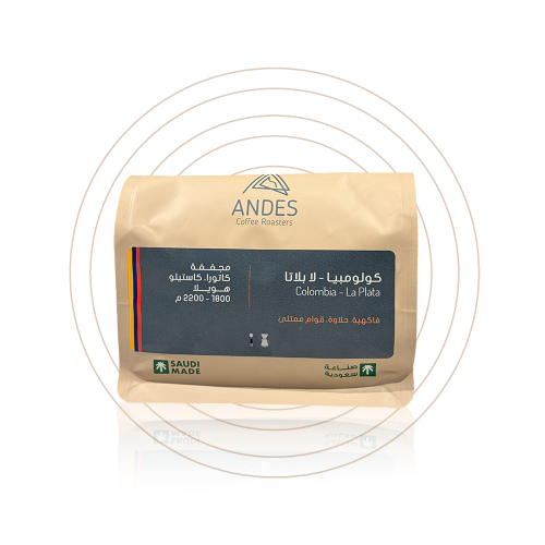 Andes Coffee La Plata Colombia 250 grams