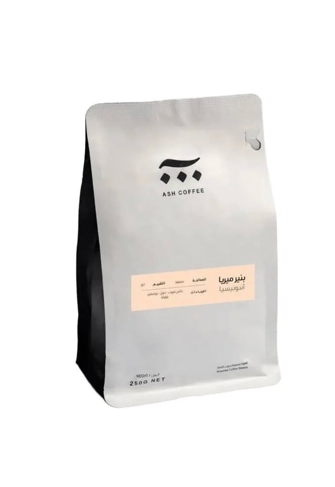 Aish coffee from Nair Merya Indonesia 250 grams