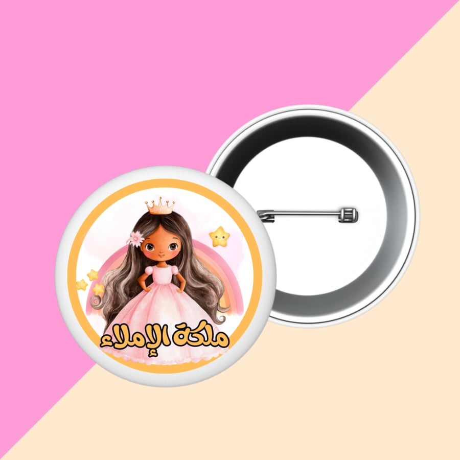 Queen of spelling brooch