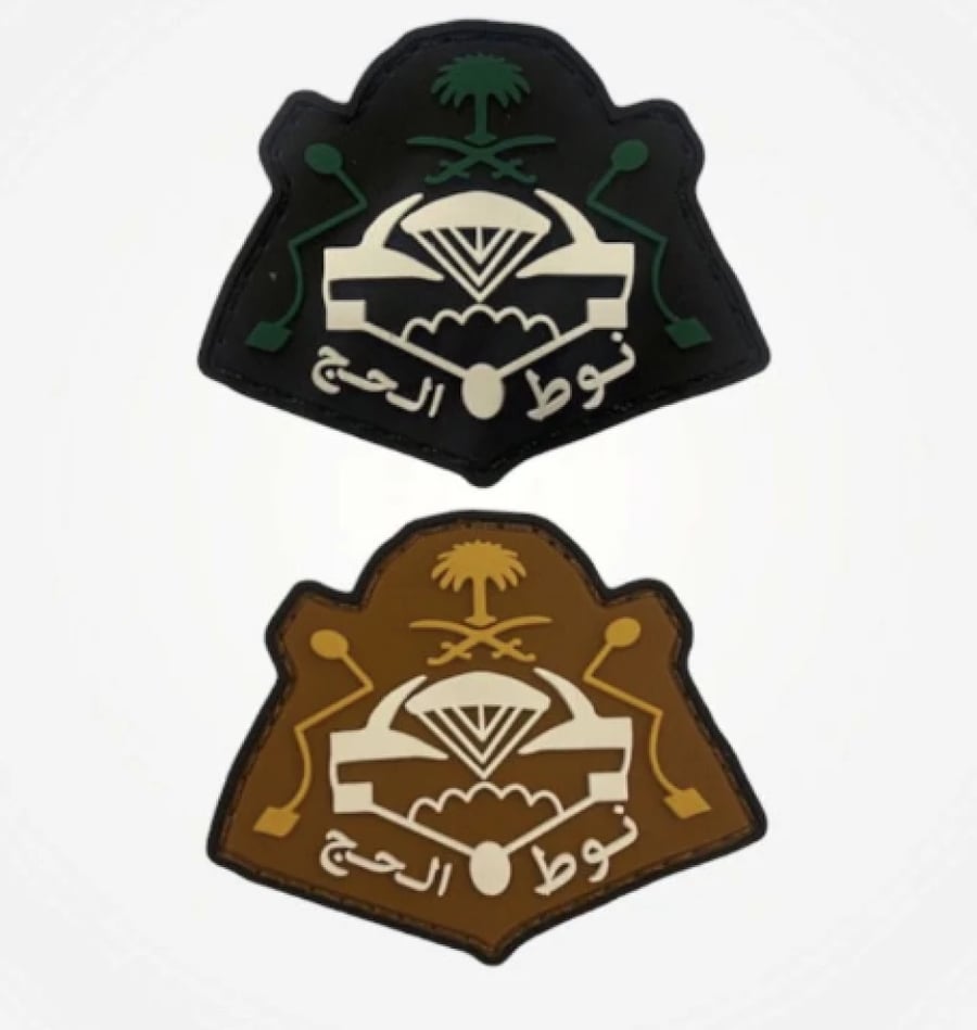 Hajj medal Rabil