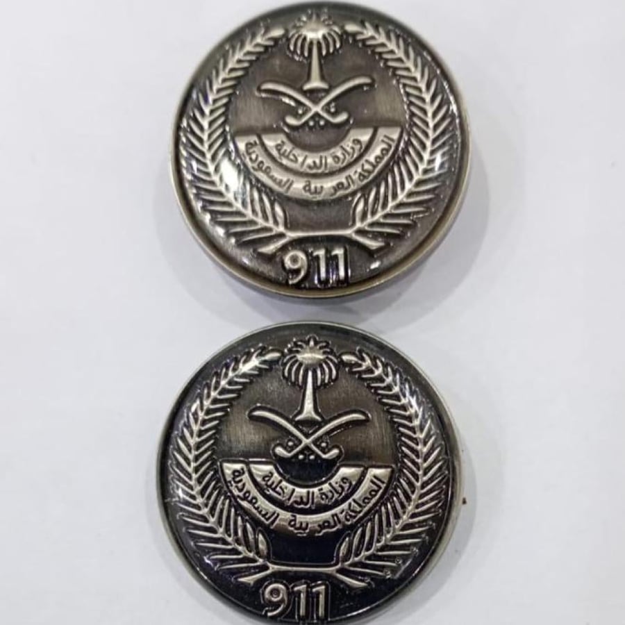 لياقه 911 الداخليه
