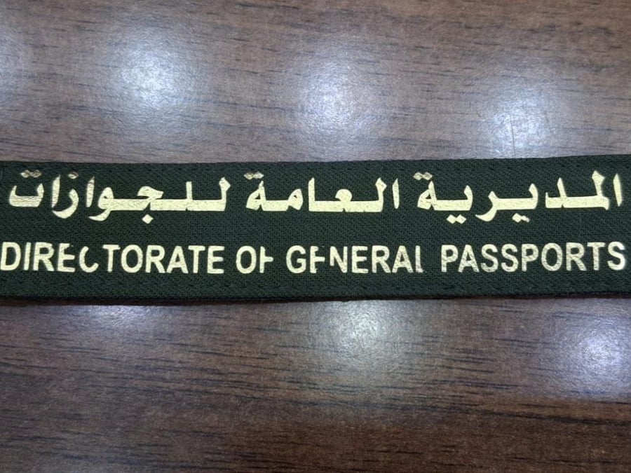 لوحه الاسم طباعه