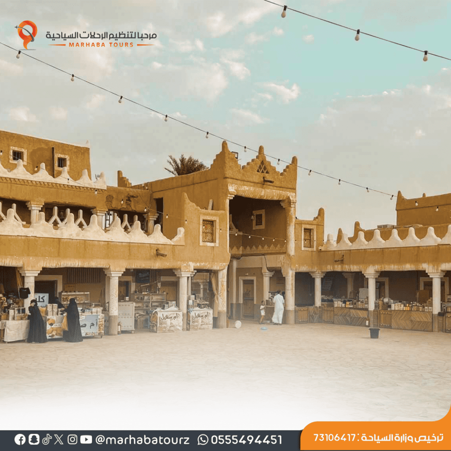 Al Qassim Tour Program Marhaba Tour Operator