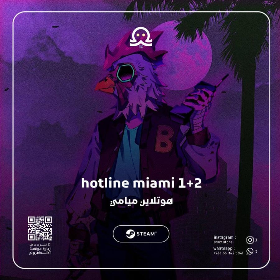 hotline miami 1+2