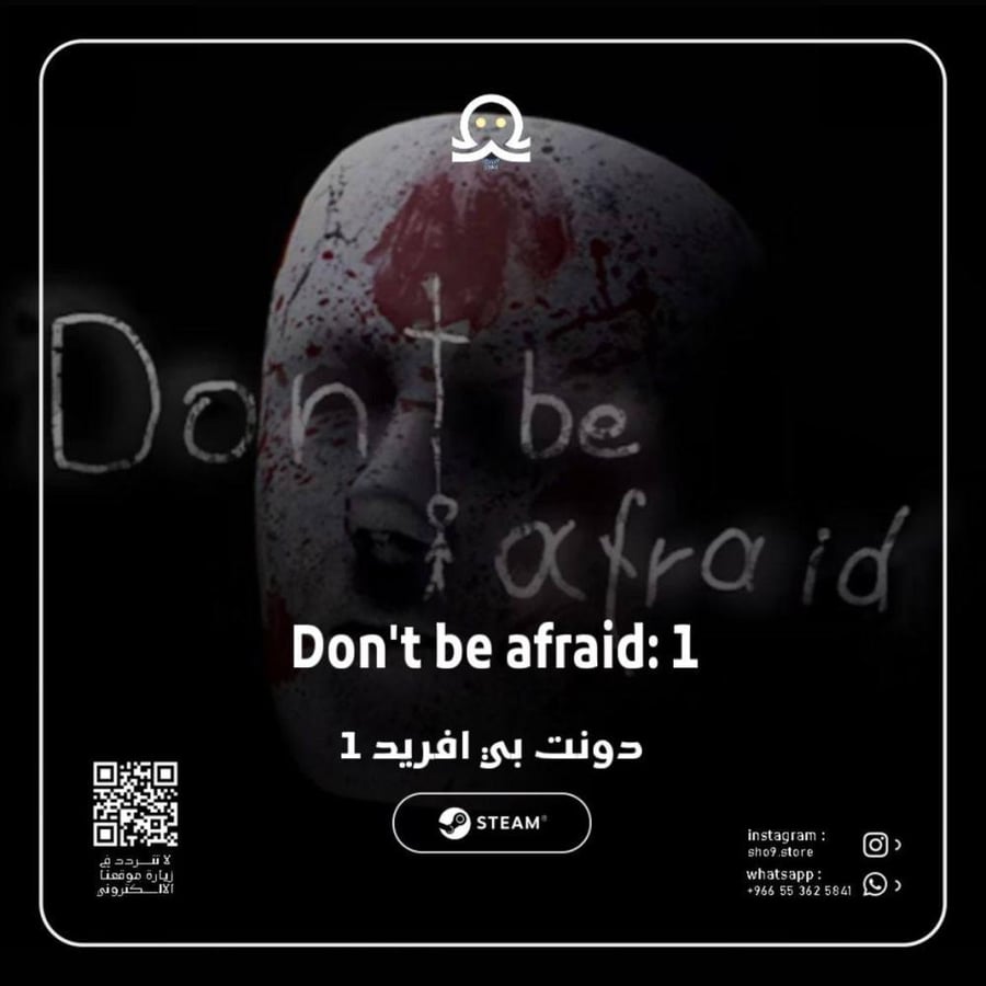 Don’t be afraid: 1