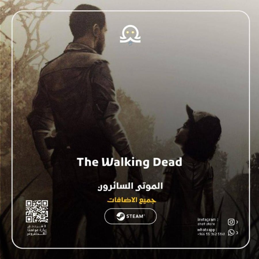 The Walking Dead (جميع الإضافات)