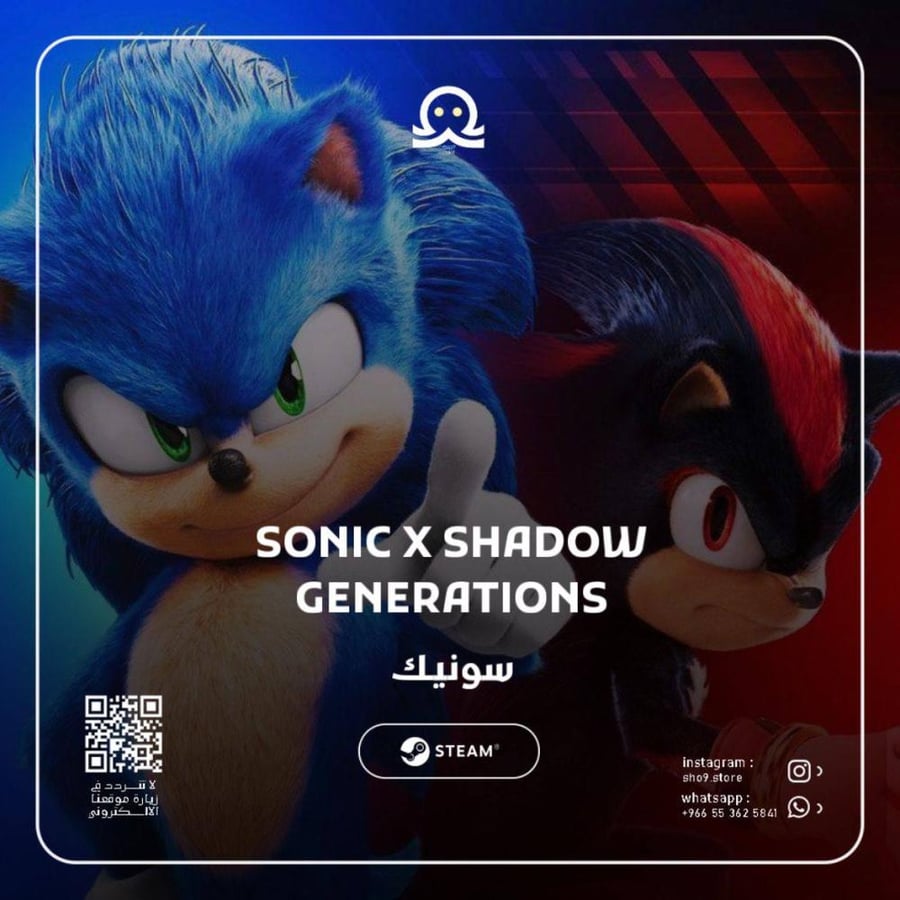 SONIC X SHADOW GENERATIONS