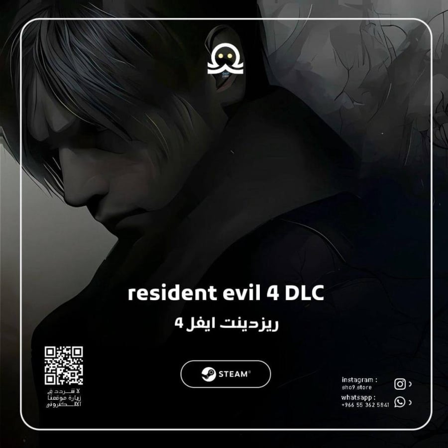Resident Evil 4 DLC