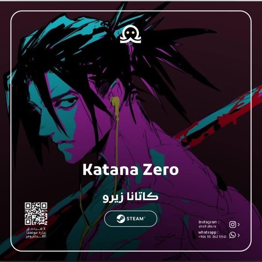 Katana Zero