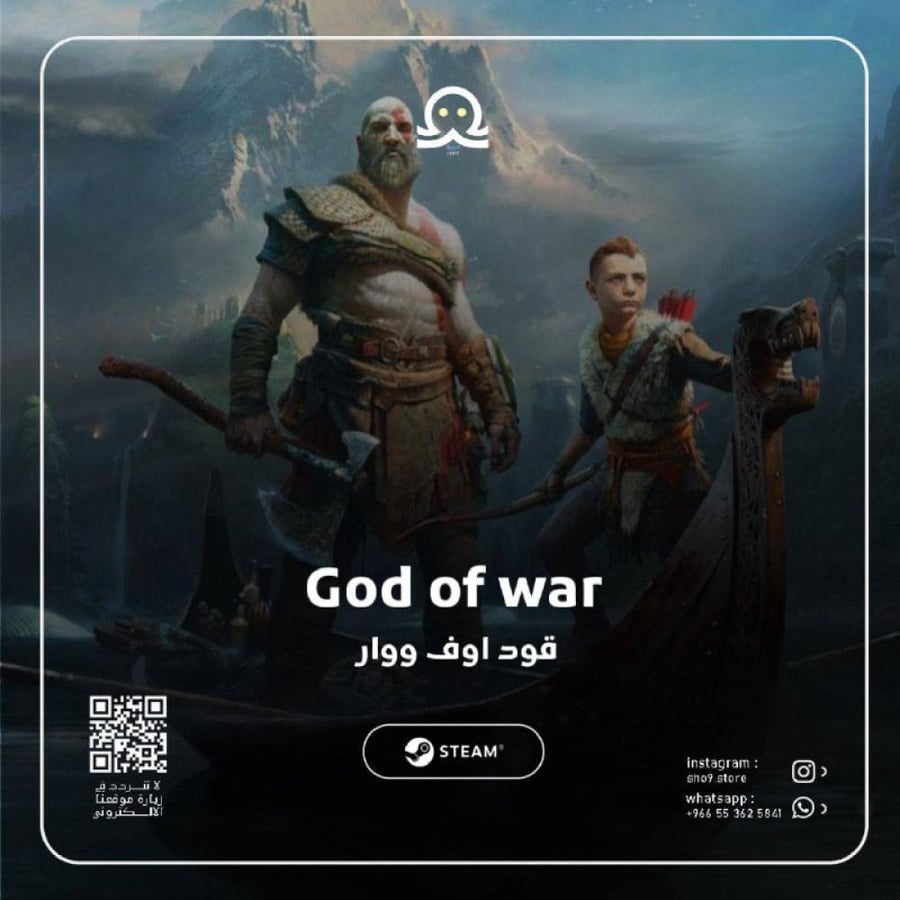 Lord of War