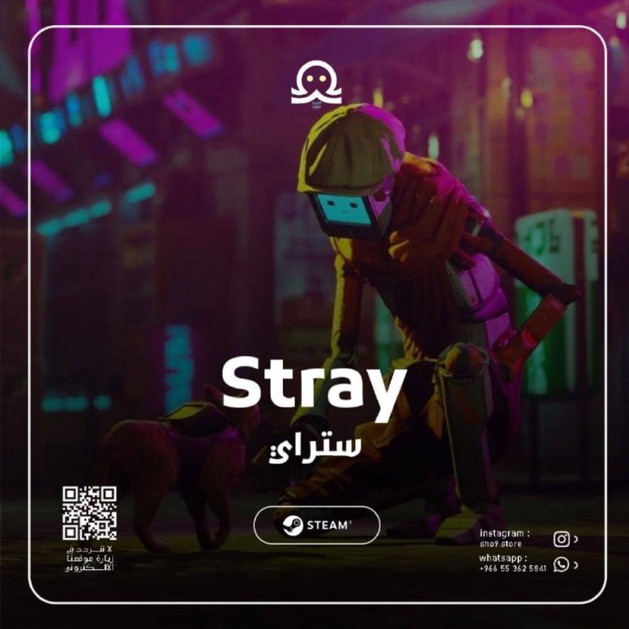 Stray