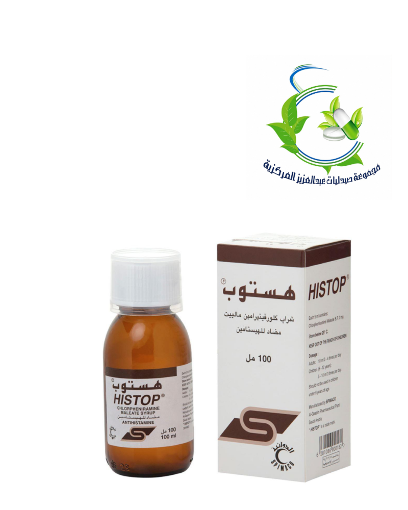 هيستوب شراب