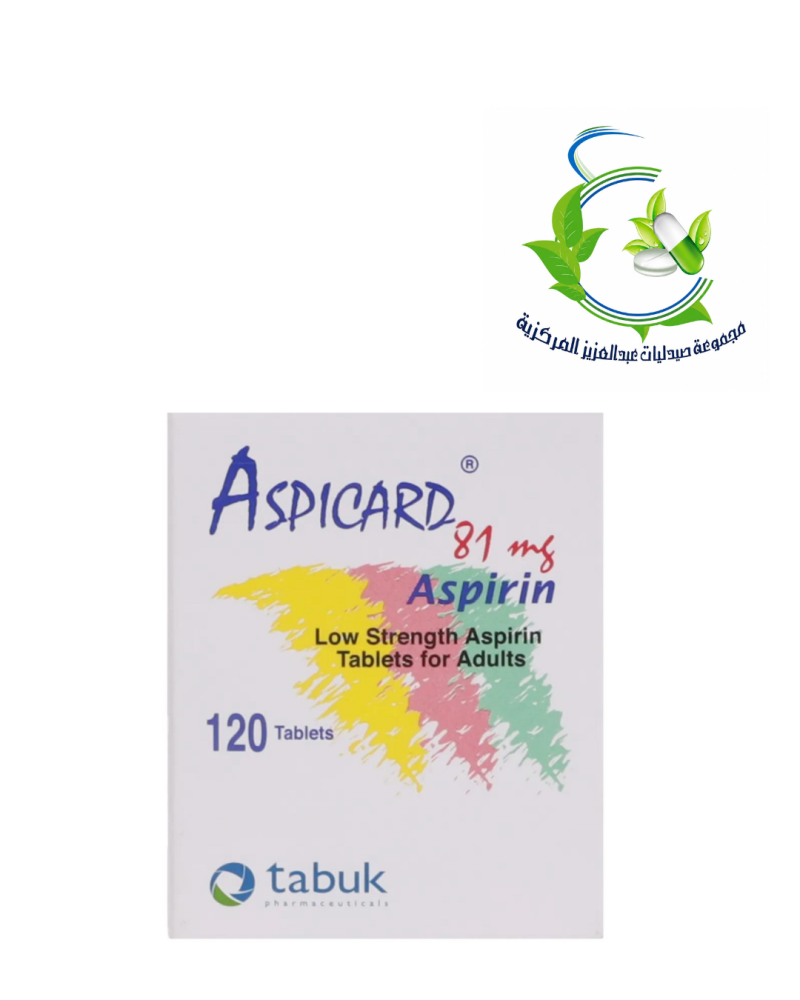 aspicard 81 mg 120 tab