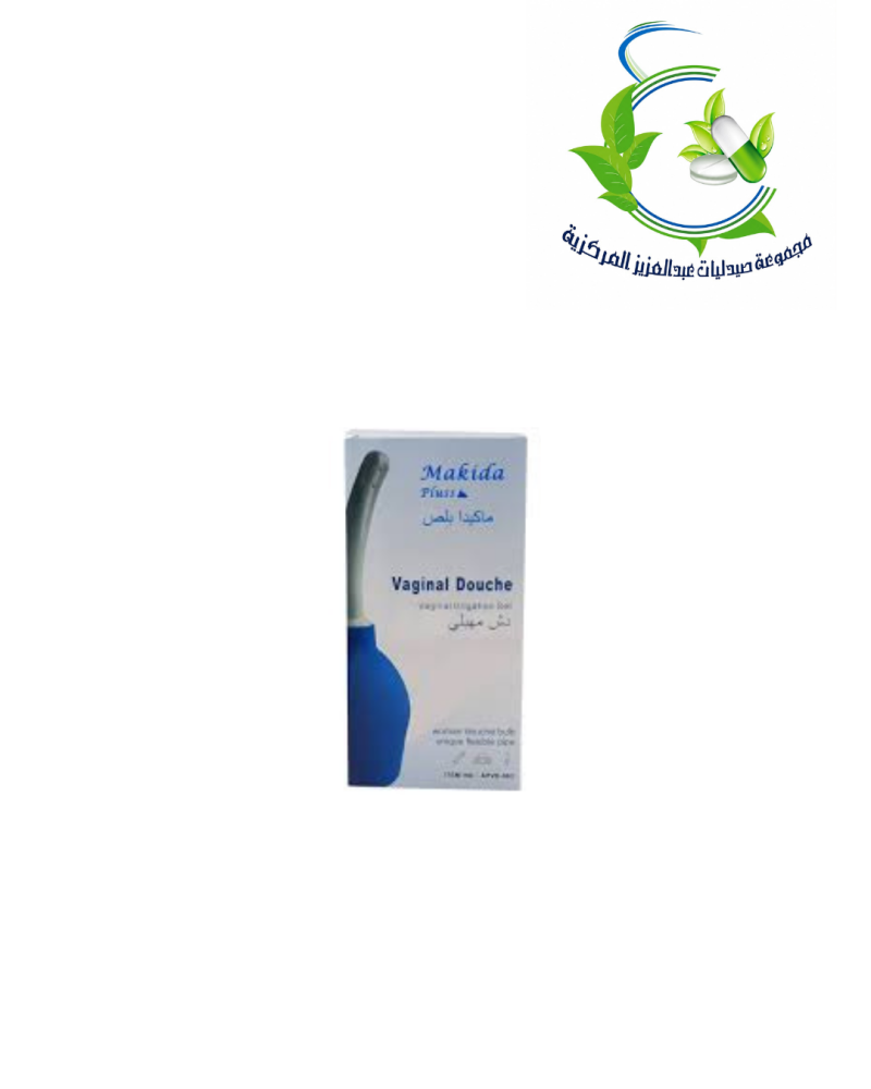 ماكيدا بلص دش مهبلي