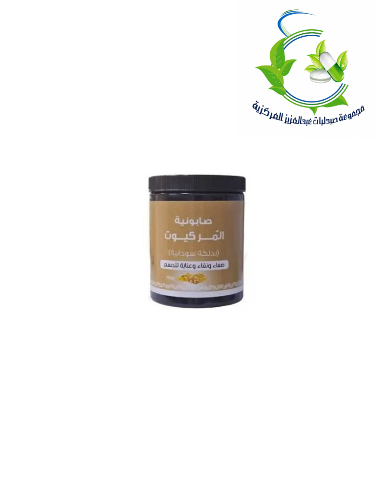 صابونية المر كيوت 700جم722