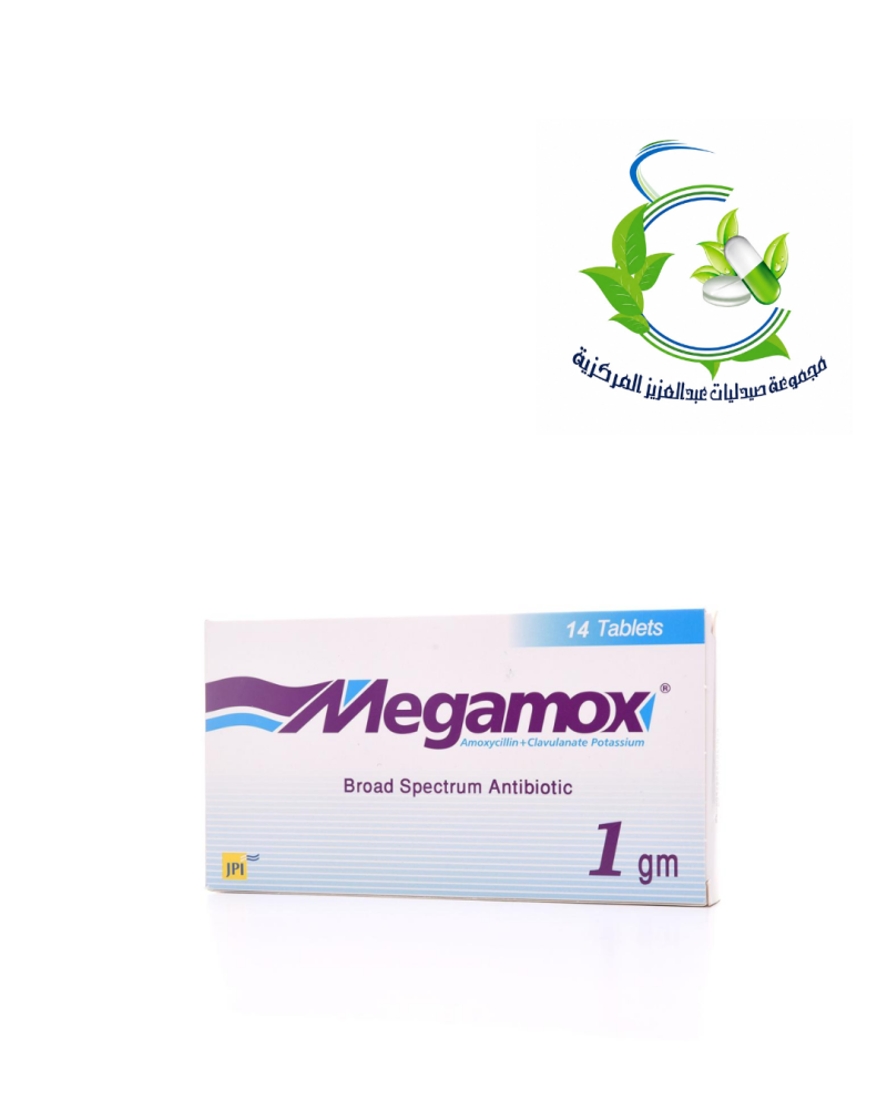 ميجاموكس 1 جم أقراص