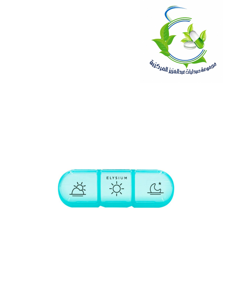 حافظة جواء موف مقسمه 3