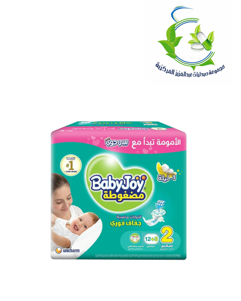 بيبى ج رقم 2*15 ق