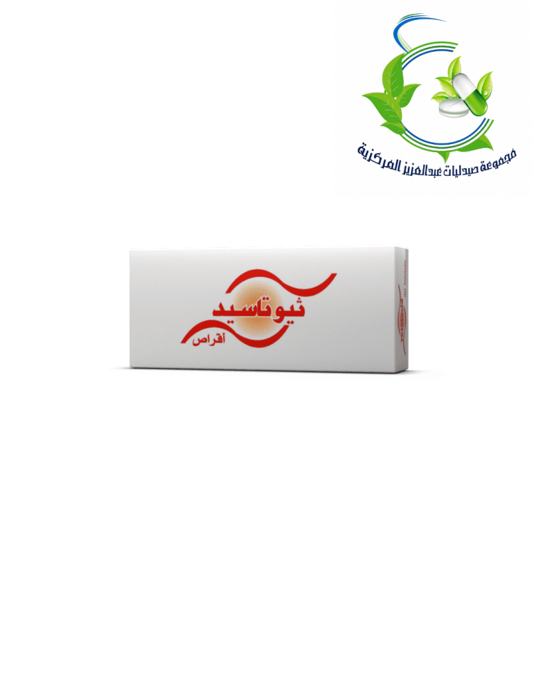 ثيوتاسيد أقراص