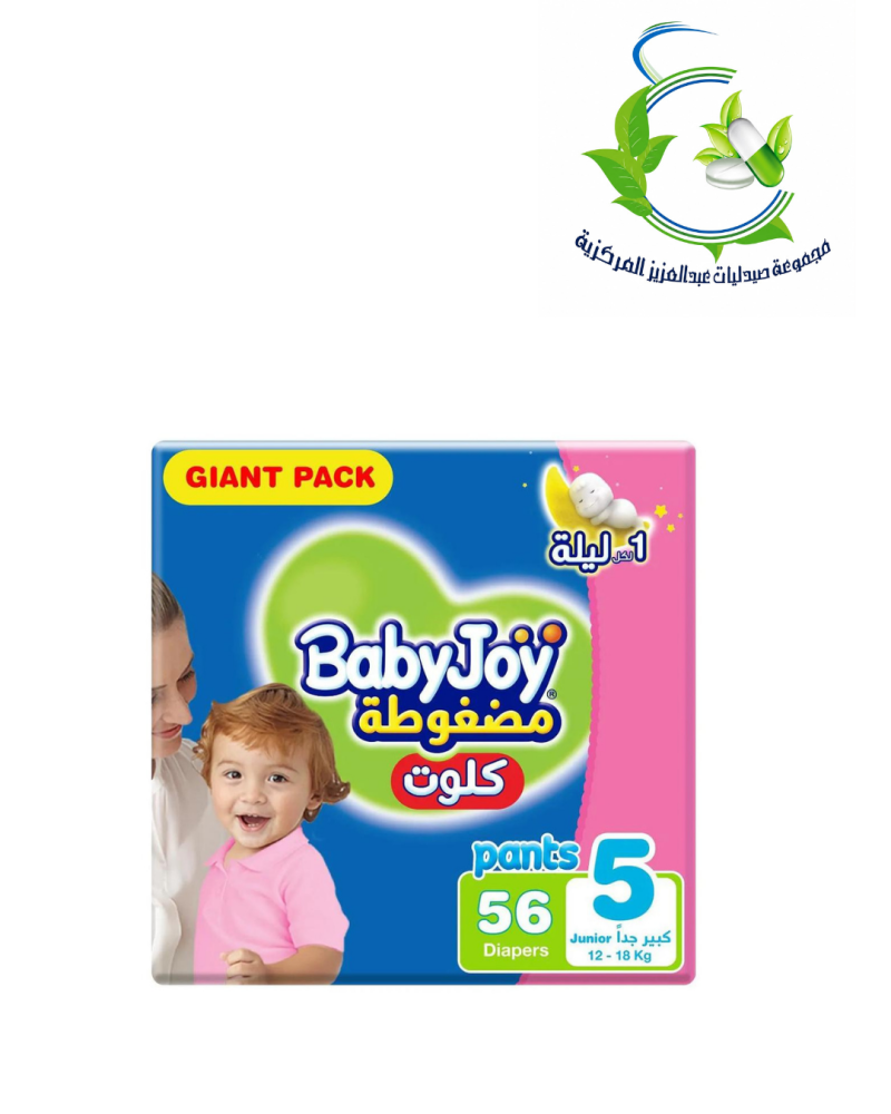 بيبى جوى  كلوت رقم 5 56 حبه