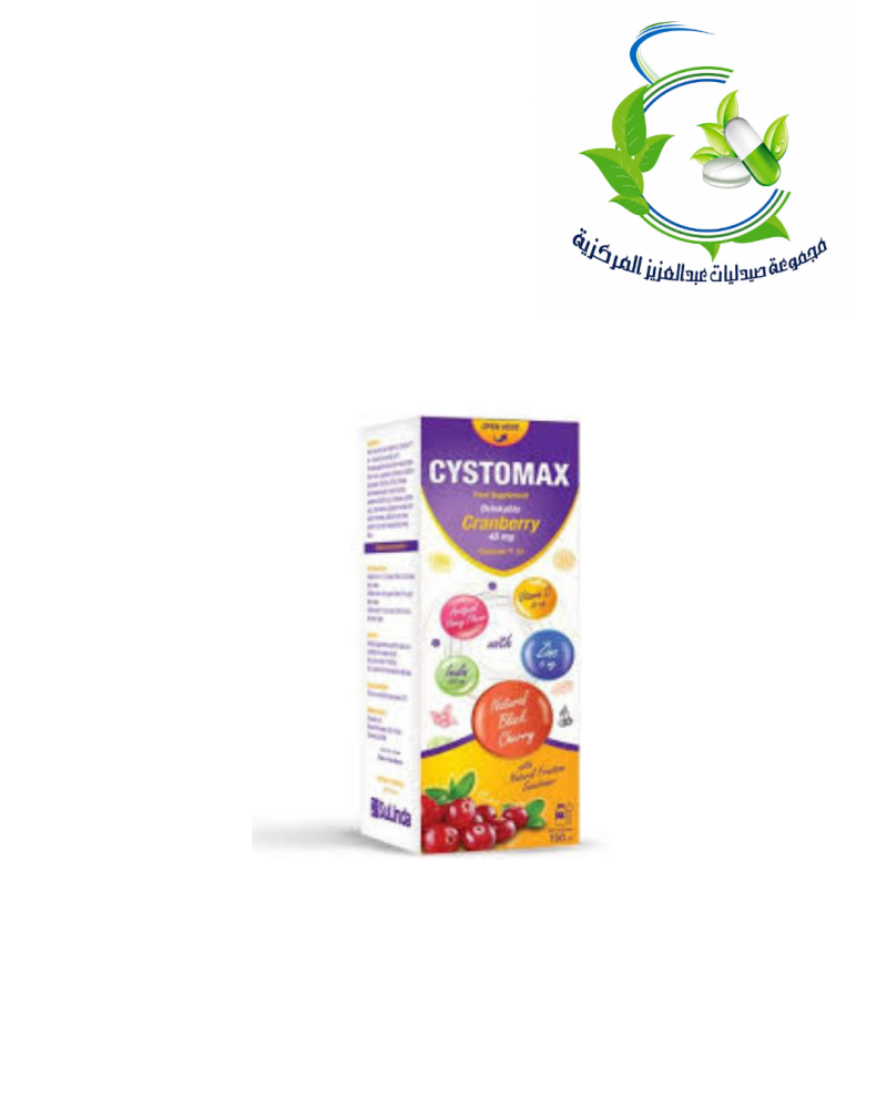 CYSTOMAX