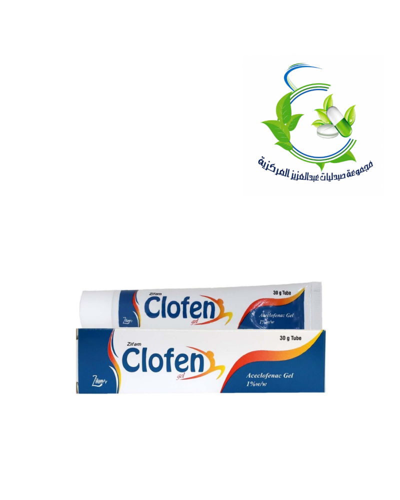 كلوفين جل