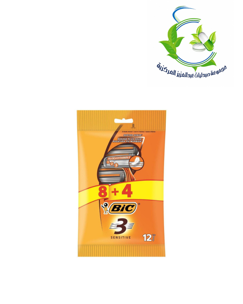 بيك 3 للرجال 8 قطع و 4 قطع