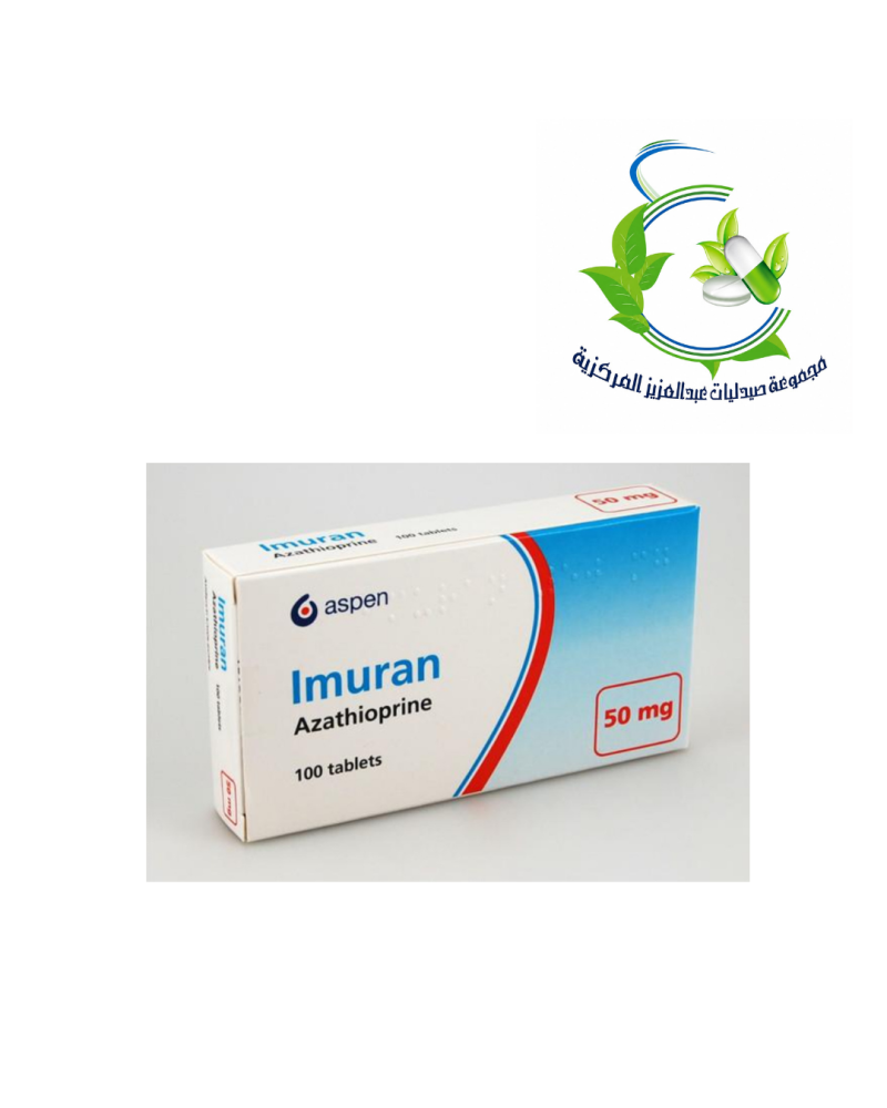 imuran50 100tab