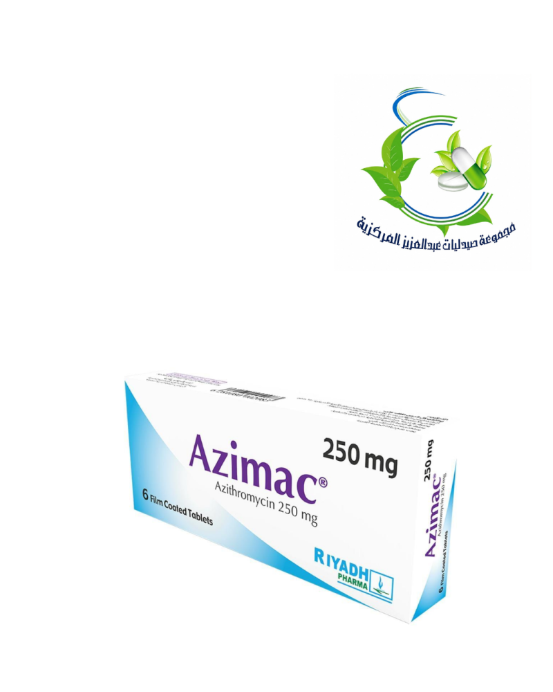 أزيماك 250 مجم 6 أقراص