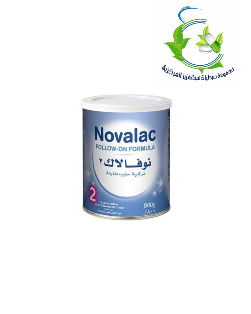 نوفالاك 2 800 جم
