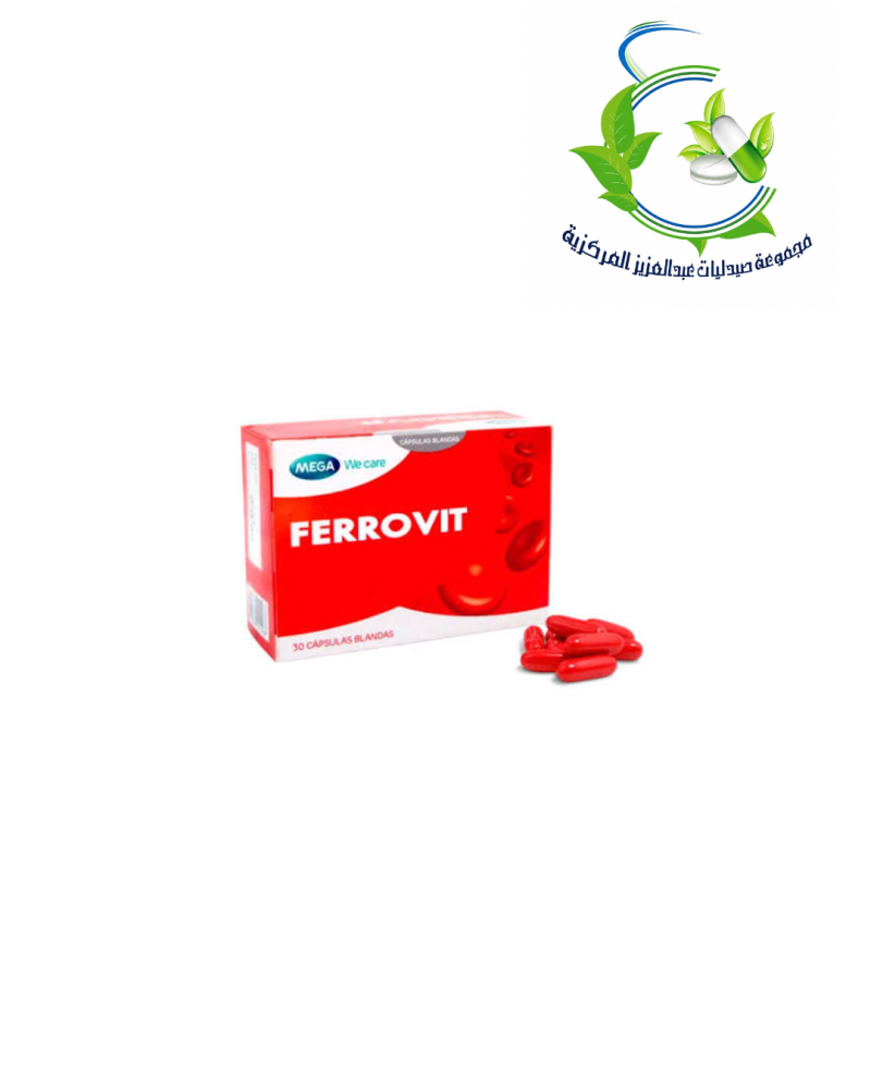 فيروفيت كبسولات