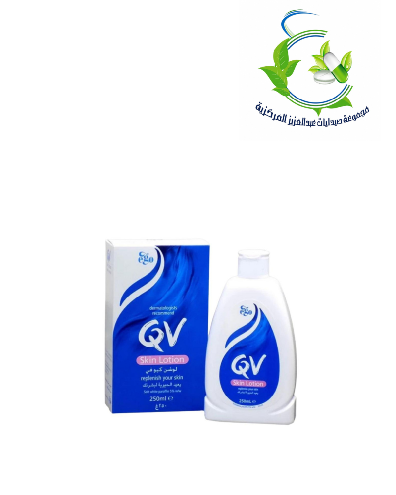 QV skin lotion 250 gm