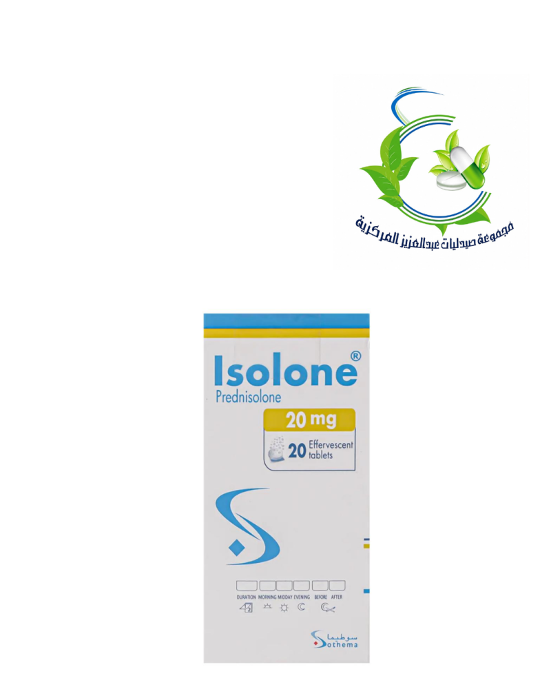 isolone 20mg 20eff