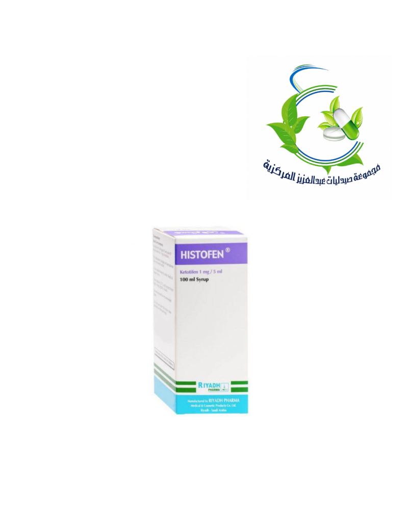 histofen syrup 100ml